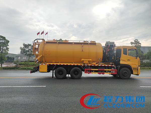 國(guó)六東風(fēng)天龍21方清洗吸污車