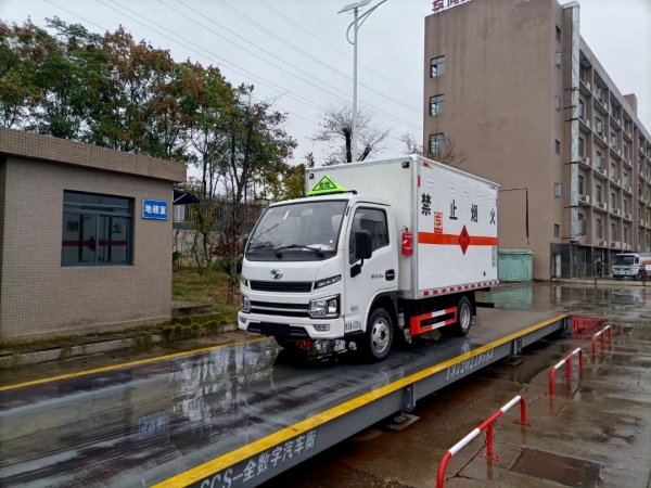 躍進(jìn)福運(yùn)S80爆破器材運(yùn)輸車（柴油版）
